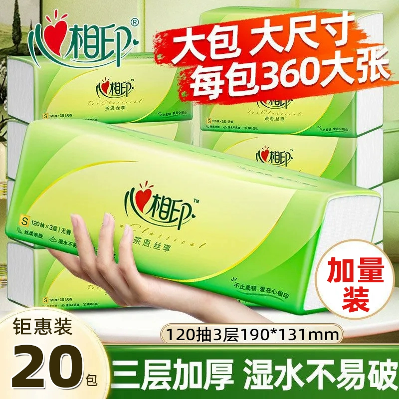 O1CN01ez26nd1Ms0puN4PHP 2614771489